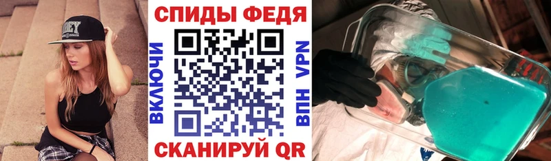 АМФЕТАМИН VHQ  Новокубанск 