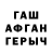 COCAIN Fish Scale romka borisov