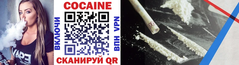 наркошоп  Новокубанск  COCAIN Боливия 