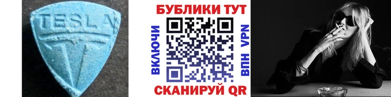 Экстази 99% кракен вход Новокубанск купить