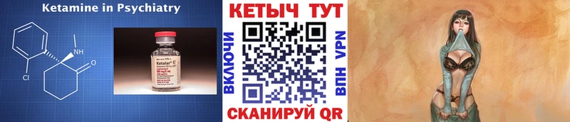 Кетамин VHQ  Новокубанск 