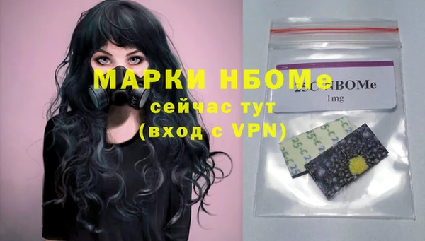 марки nbome Абаза