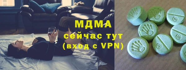 стаф Абинск