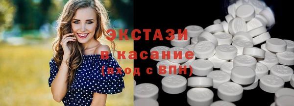 марки nbome Абаза