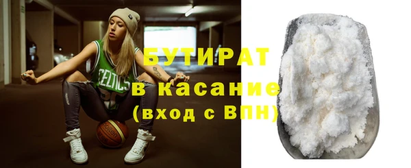 стаф Абинск
