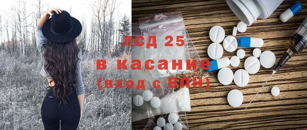 спиды Алексин