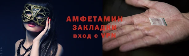 стаф Абинск