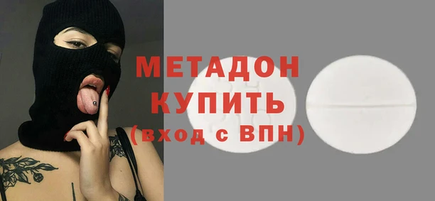 стаф Абинск