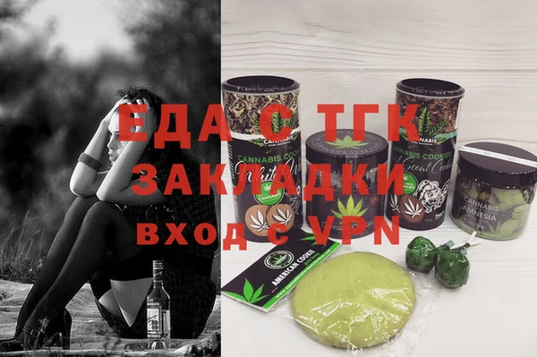 марки nbome Абаза