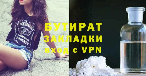 марки nbome Абаза