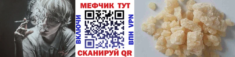 mega маркетплейс  наркотики  Новокубанск  МЕФ 4 MMC 