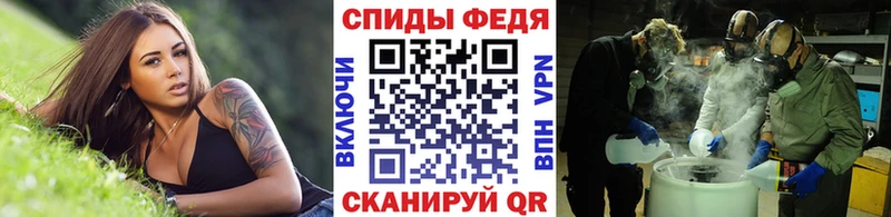 Первитин Декстрометамфетамин 99.9% Новокубанск