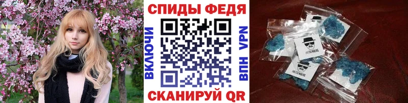 Метамфетамин витя  Новокубанск 