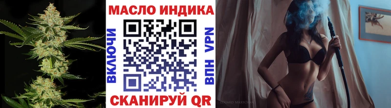 МЕГА как войти  наркотики  Новокубанск  ТГК жижа 