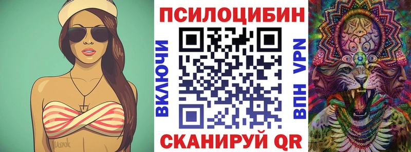 kraken ONION  Новокубанск  мориарти состав  цены   Галлюциногенные грибы Psilocybe 
